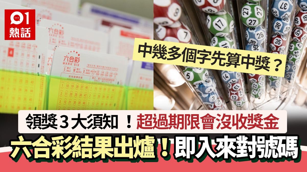 2025年7月28日 第18頁