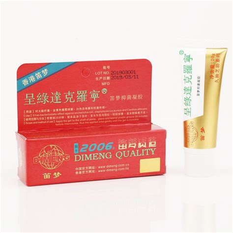 晨曦微光 第4頁