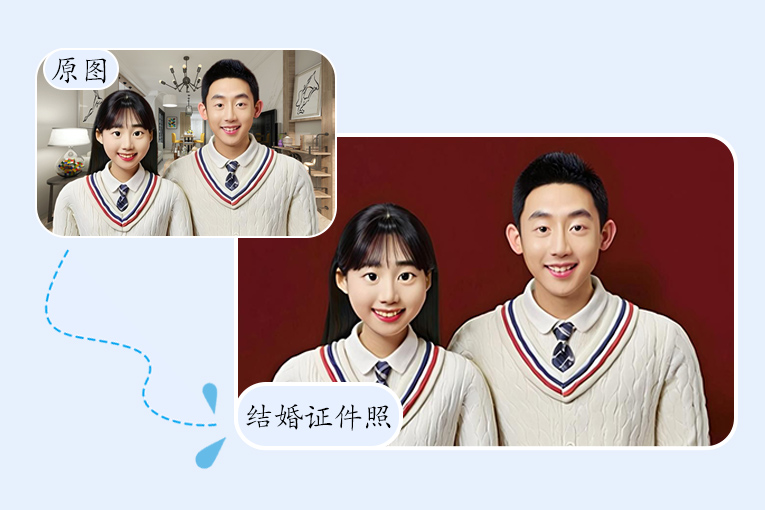 拍結(jié)婚證件照有什么要求？超實(shí)用全攻略助您輕松領(lǐng)證