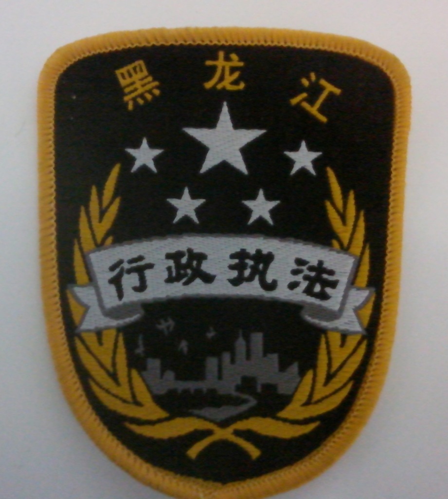 奇遇邊境:一張星空迷彩臂章圖片,開啟時空對話