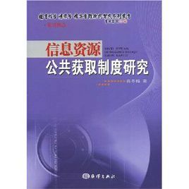 奇遇之門(mén)：探索正版資料免費(fèi)公開(kāi)大全的時(shí)空脈絡(luò)