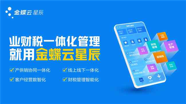 未來奇遇：2025智能管家與百位管家婆的財(cái)富中獎(jiǎng)奇跡