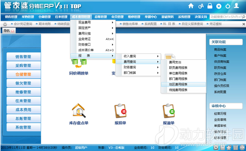數(shù)字迷局：探秘7777788888管家婆免費(fèi)的邊境與真實(shí)價(jià)值
