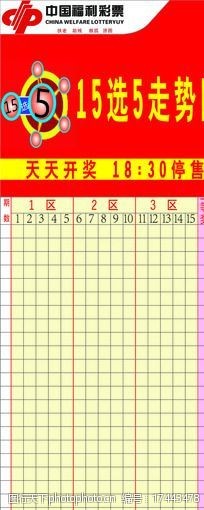 2025年天天彩免費(fèi)資料深度解析：把握免費(fèi)資源，助您科學(xué)決策全攻略