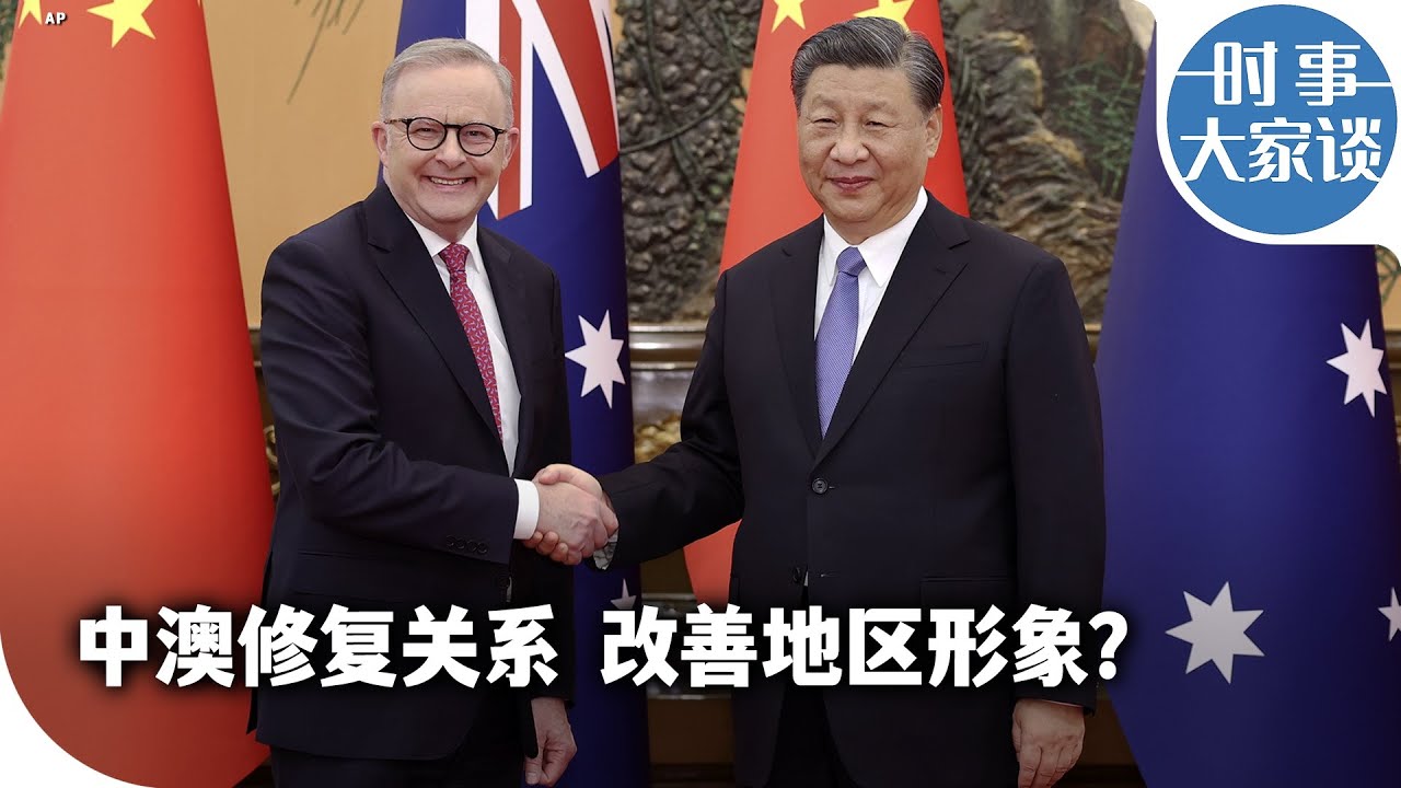 澳門管家婆100中澳:一場(chǎng)橫跨區(qū)域的經(jīng)濟(jì)與輿論新博弈