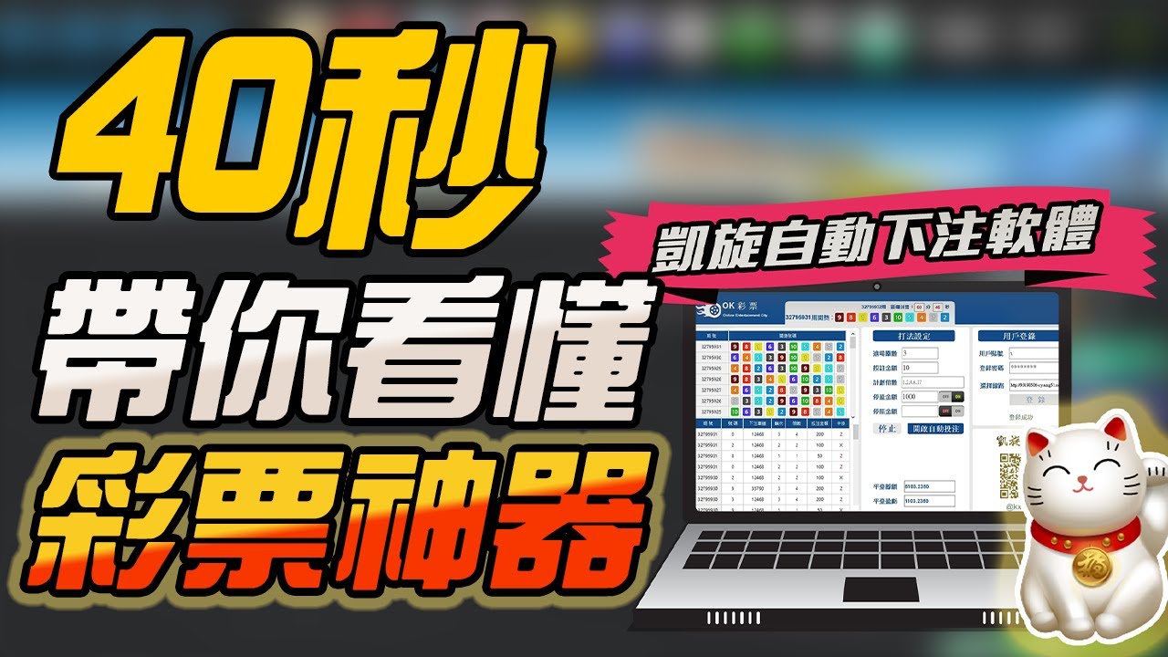 數(shù)字未來奇遇：2025年天天開彩免費(fèi)大全的真相與人生抉擇