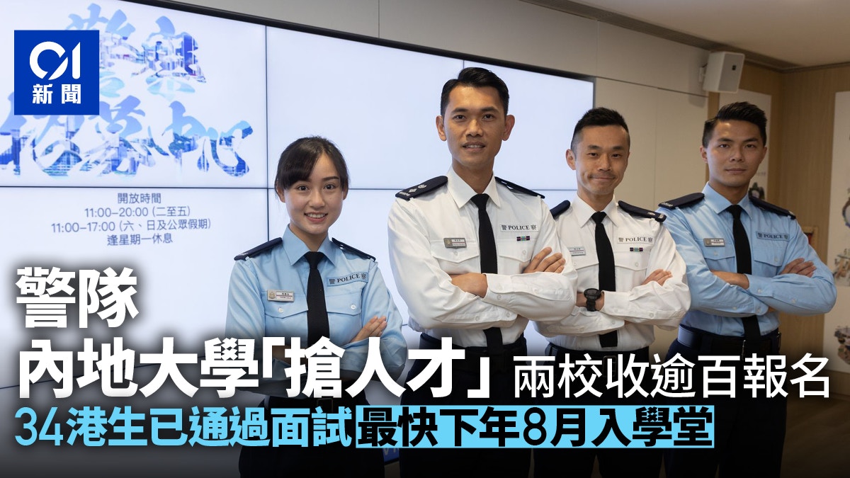 餐桌上的爭鳴:武警特種警察學院是不是一本的探秘之旅