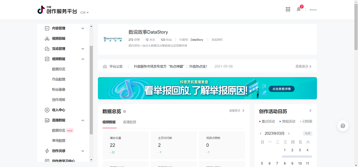 新澳門開獎結(jié)果記錄歷史：深度解析過往數(shù)據(jù)，洞悉未來趨勢全攻略