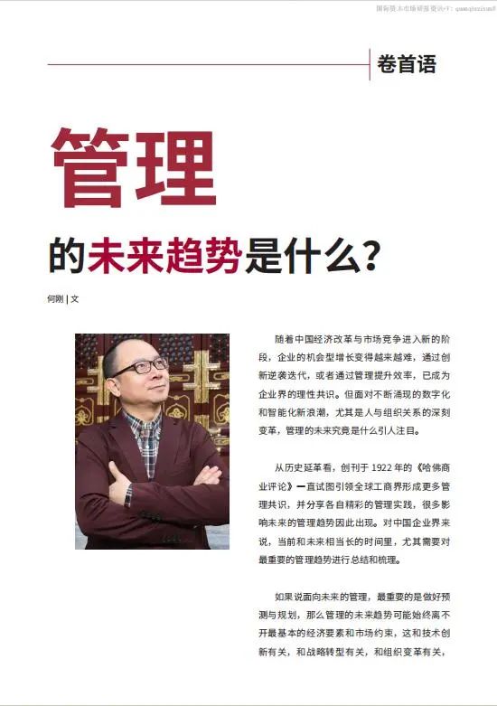 深度解析：管家婆100%中獎(jiǎng)精準(zhǔn)的實(shí)現(xiàn)路徑與核心策略