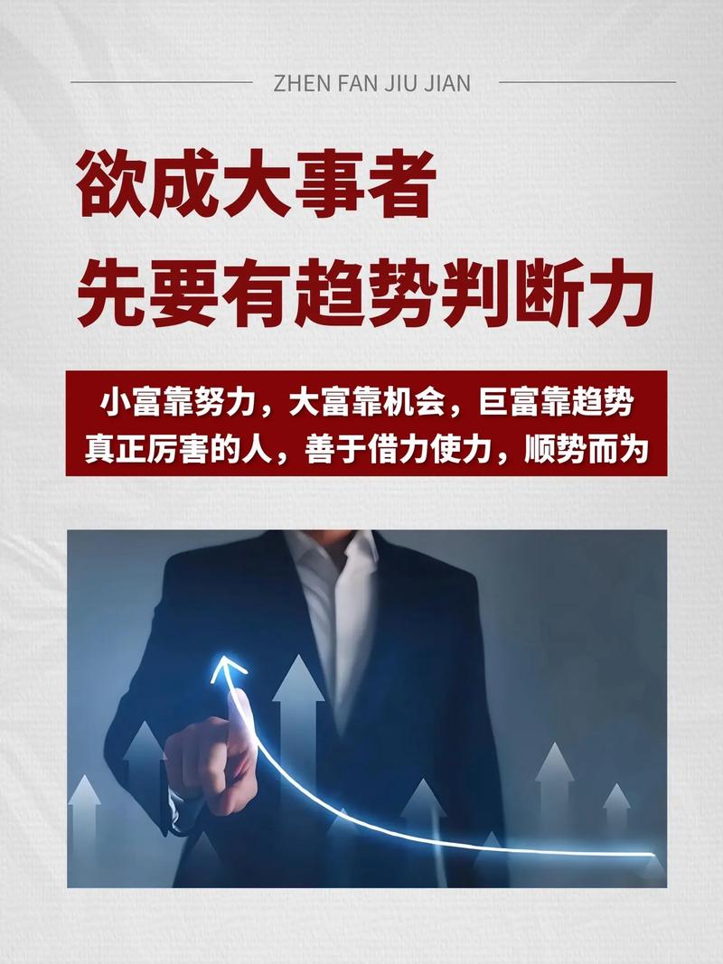 時(shí)空回溯：7777788888管家婆功能理解77777的數(shù)字迷局與未來(lái)啟示