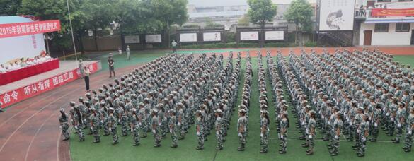 重慶軍事管理學校：深度解析與入學全攻略，助青少年健康成長