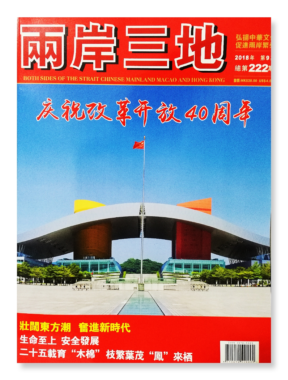 深度解析羅大佑是香港人還是臺灣人:樂壇教父的真實籍貫與跨域影響