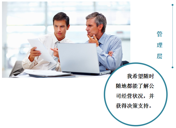 7777788888管家婆總裁:數(shù)字背后的商業(yè)博弈與社會輿論新局面
