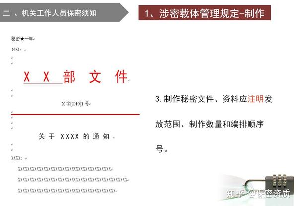 新門內(nèi)部資料最新更新：深度解析與高效利用全攻略
