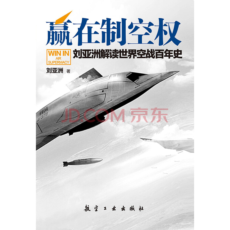 航空館奇遇:深度對話揭示殲 10和殲 11誰厲害的實戰(zhàn)奧秘