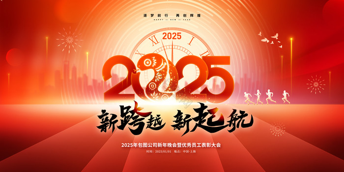 2025新澳門天天精準(zhǔn)大全謎語(yǔ)：時(shí)空回響與數(shù)字命理的交鋒