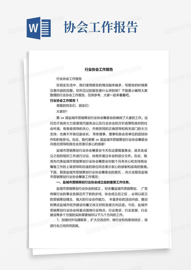 2025全年免費資料大全開獎結果深度解析:權威數(shù)據(jù)獲取與信息利用全攻略