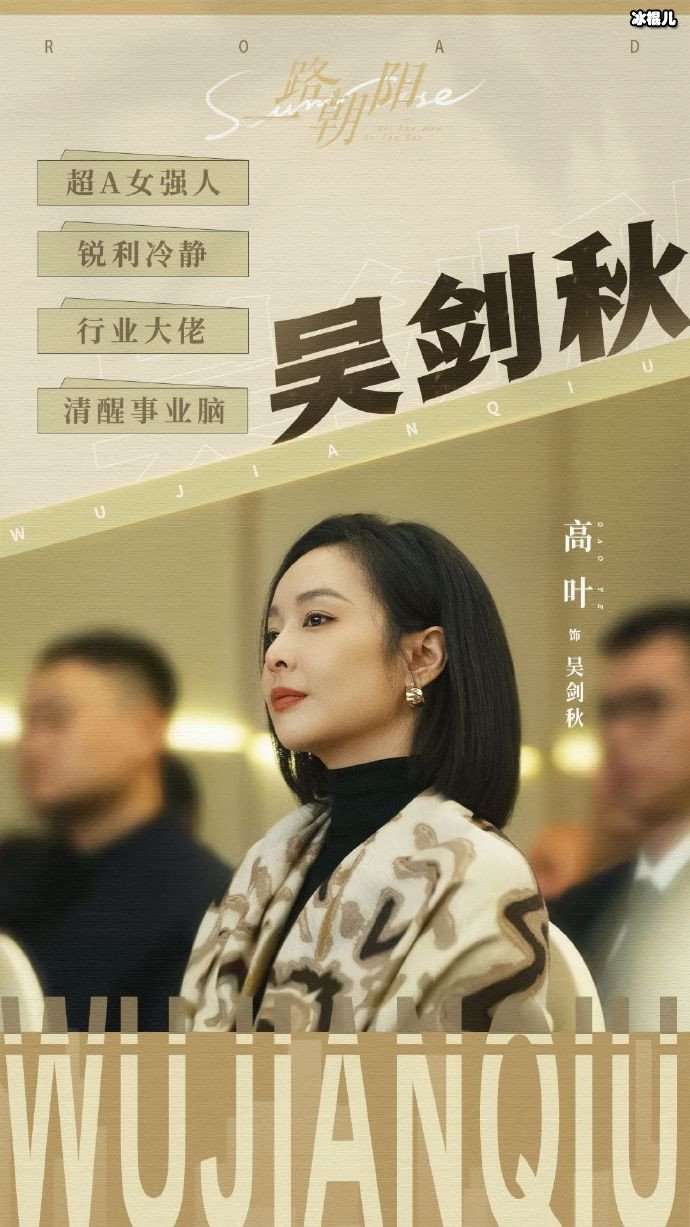 精讀高葉個(gè)人資料出生年月日:深度解析其演藝生涯與成長軌跡
