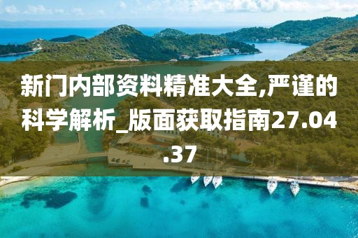 詩意盎然 第3頁