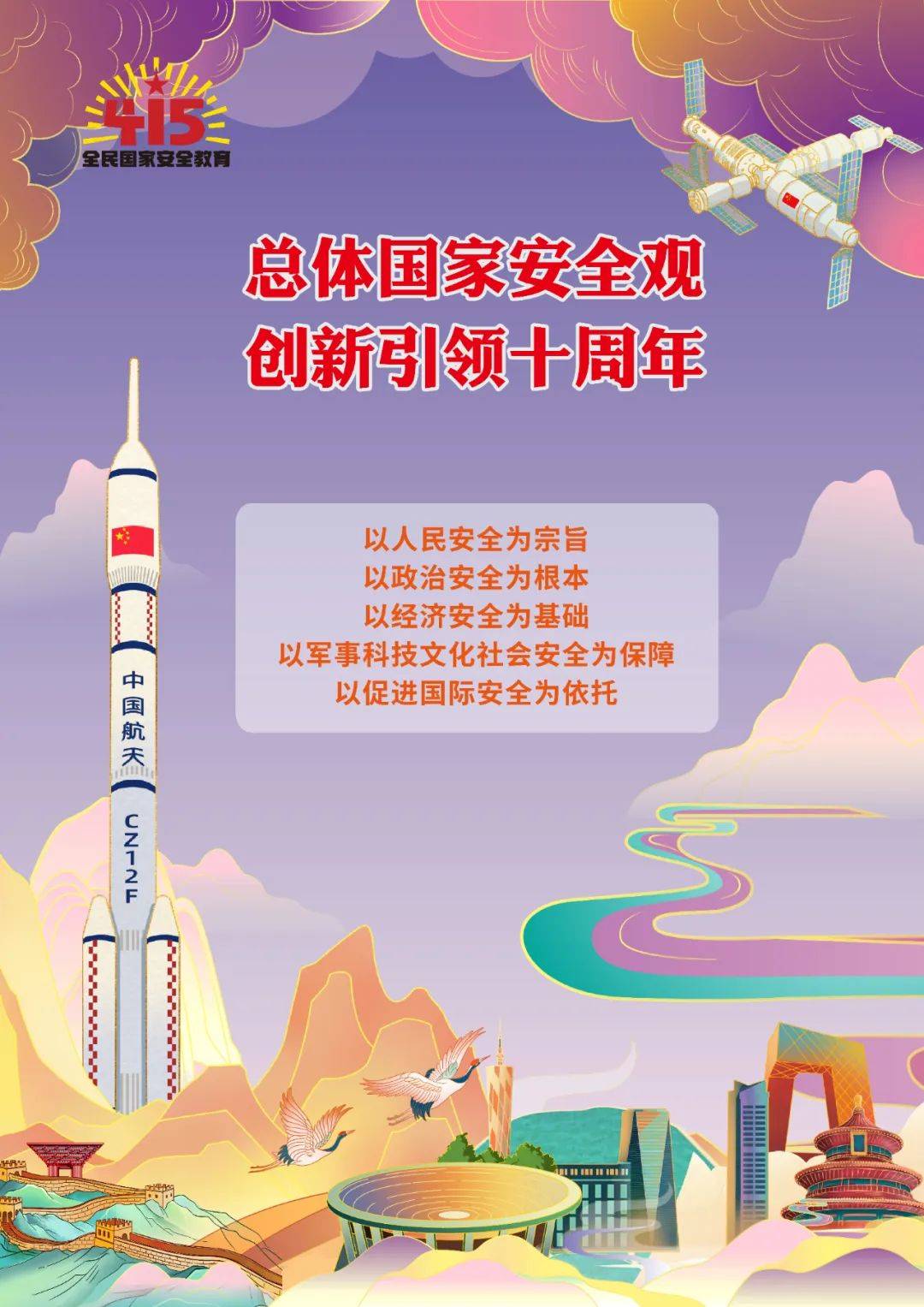 深度解析《和平使命》電視?。很娛卵萘?xí)背景下的和平主題與人性光輝