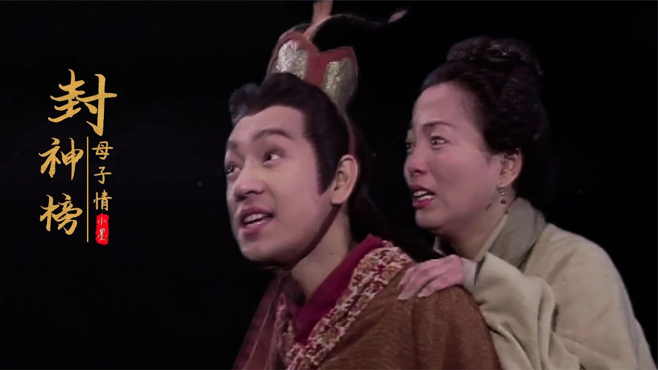 《封神榜陳浩民版達(dá)達(dá)兔免費》：深度解析經(jīng)典港劇的在線觀影之路