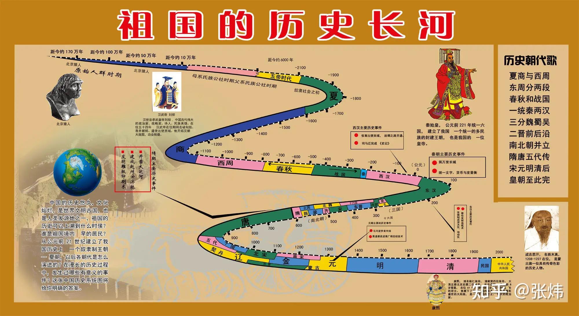 深度解析77777788888王中王中2014:意義與影響全攻略