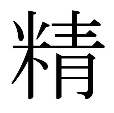 2025年7月28日 第12頁
