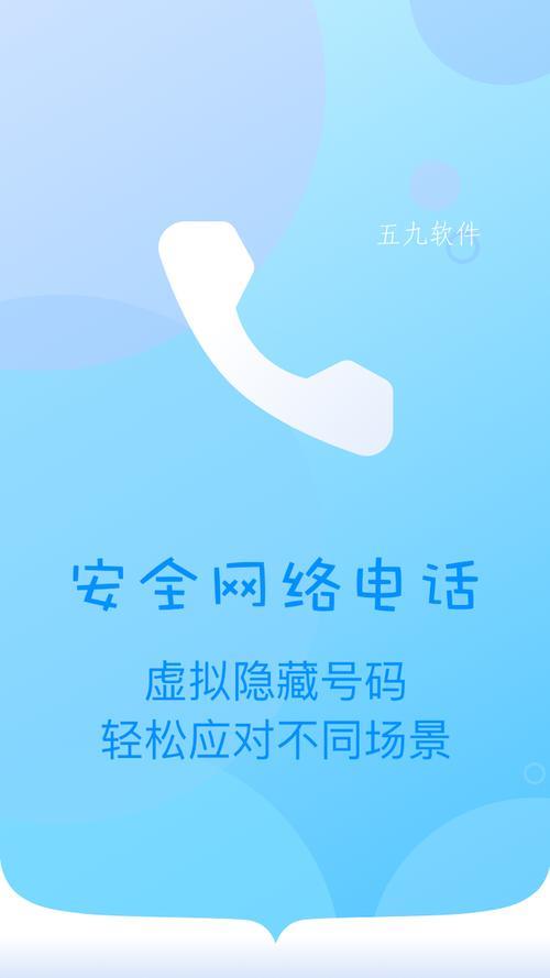 深度解析:77777788888免費(fèi)四肖背后的現(xiàn)象與安全指南
