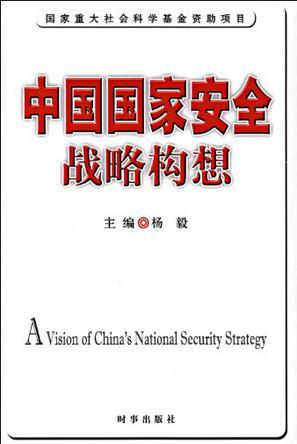 深度解析：中國人民武裝警察學(xué)院警官部隊(duì)的使命與人才培養(yǎng)