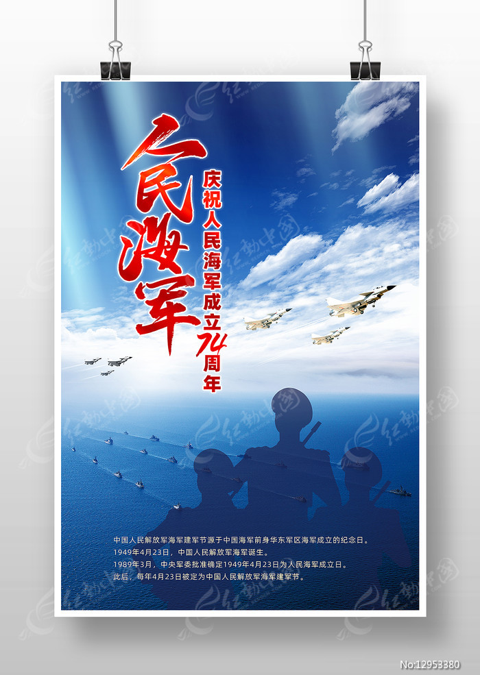 海軍節(jié)預約全攻略:近距離探訪大國海軍的奧秘