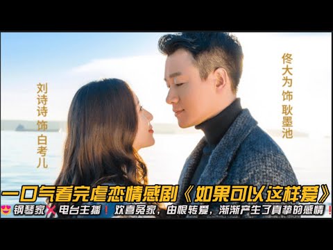 深度解析：保劍鋒有幾個(gè)女朋友？官方與公眾認(rèn)知全面梳理