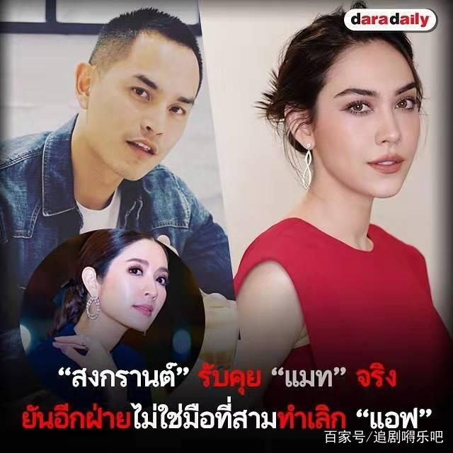aff老公Matt分手：深度解析公眾人物情感變化的幕后故事