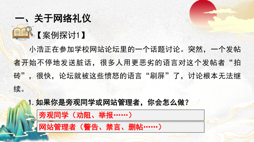探秘新澳精準(zhǔn)資料免費(fèi)提供網(wǎng)：多維場景聚合與價值鏈重塑深度特寫
