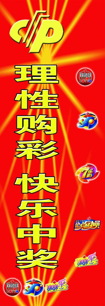 2005年澳門天天開好彩票中獎結(jié)果深度解析:數(shù)據(jù)回顧與歷史啟示