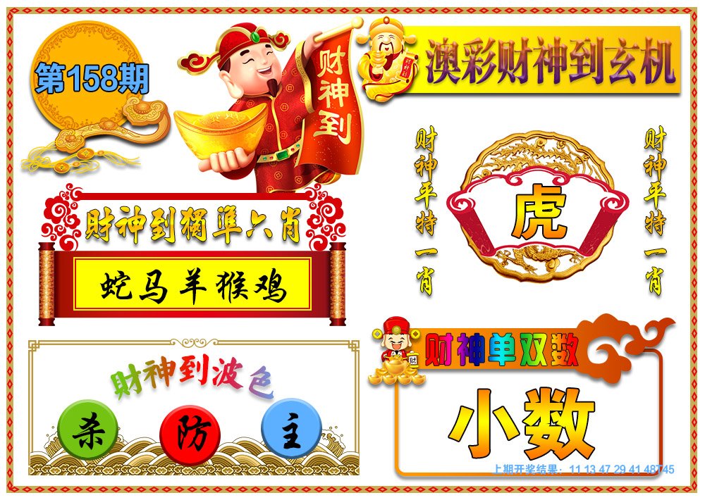 【數(shù)字奇遇】“7777788888王中王鳳凰網(wǎng)中特開獎結(jié)果”：一場關(guān)于虛實(shí)邊界的探索