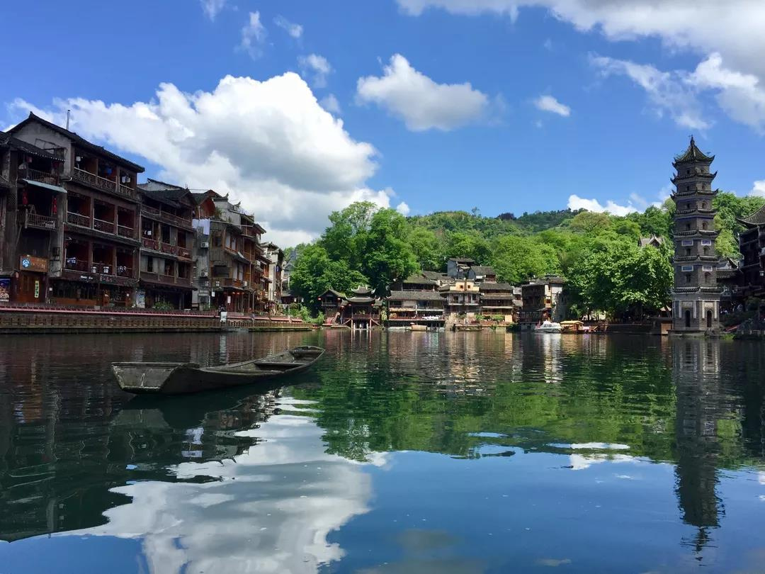 鳳凰古城