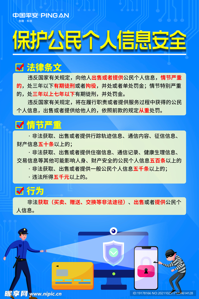 2025精準(zhǔn)資料大全免費(fèi)的未來(lái)奇遇:數(shù)據(jù)共享與隱私邊界的對(duì)話(huà)