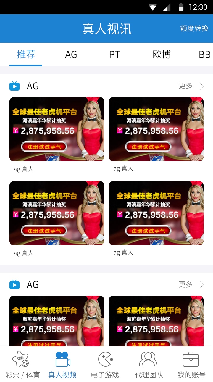 2025新奧天天開好彩新奧彩免費版:深度解析與超實用全攻略