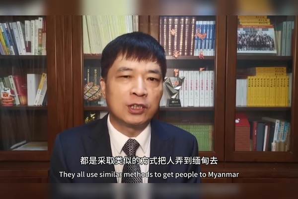 深度解析：緬北亨利集團(tuán)做什么的？揭秘其核心運(yùn)作與社會(huì)危害