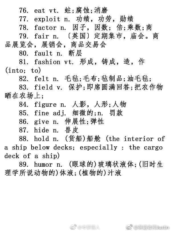 探秘“新奧今晚開一肖一特講解詞語”：全面解讀與背景分析