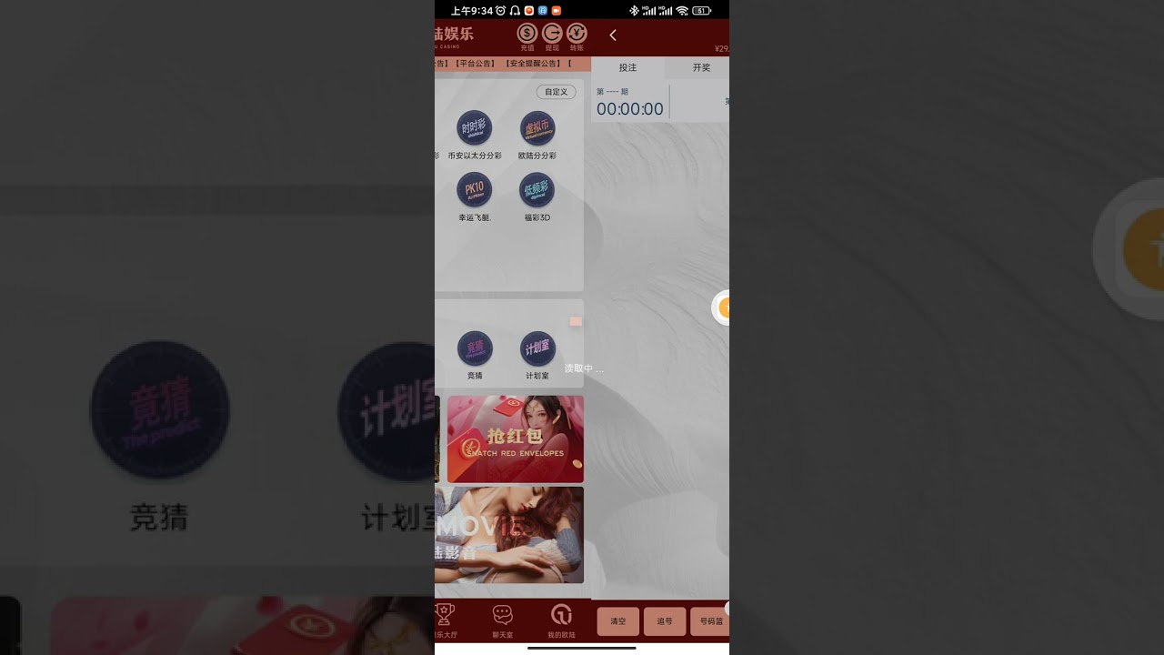 揭秘7777788888新王中王彩：深度剖析其價值、策略與潛在機(jī)遇