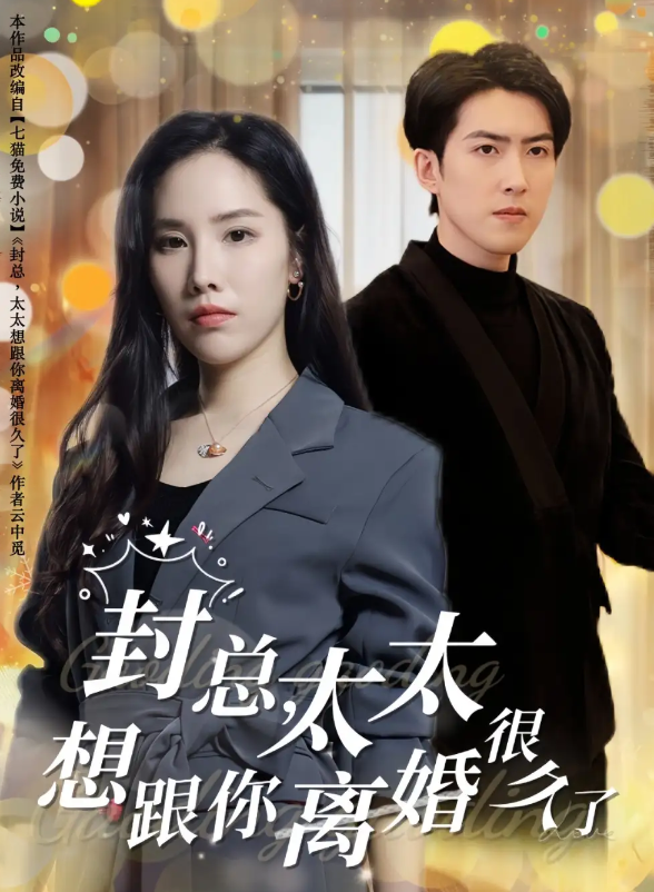 時(shí)空回廊：探尋結(jié)了八次婚的女演員的隱秘心聲與人生選擇