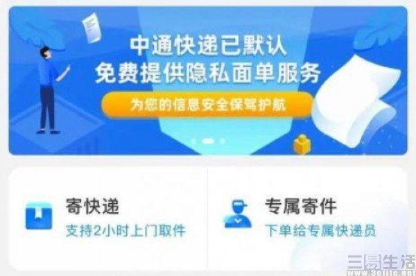 深度解析:77777788888免費(fèi)四肖背后的現(xiàn)象與安全指南
