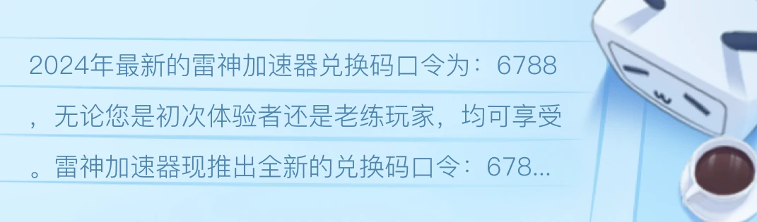 新澳門(mén)天天免費(fèi)謎語(yǔ)活動(dòng)全攻略:深度解析與參與秘籍