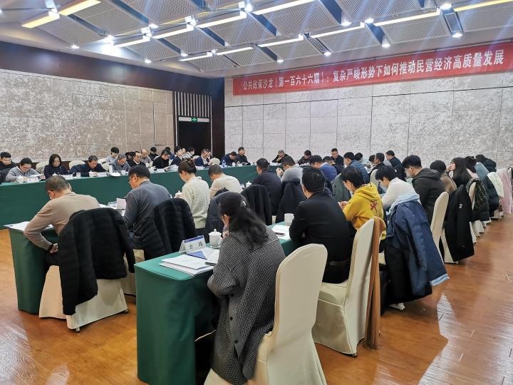 深度剖析:<em>77778888管家婆老家開</em> 引發(fā)的社會熱議與經濟博弈