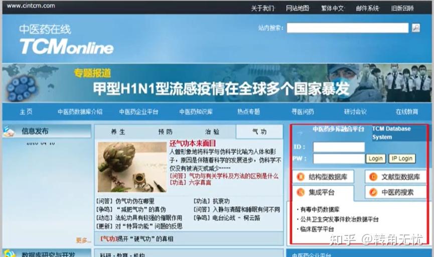 2025新澳正版免費(fèi)資料大全深度解析:解鎖獲取路徑與高效使用指南