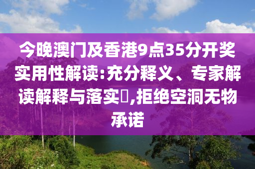 深度解析：7777788888四肖四碼是什么？揭秘其背后含義與風(fēng)險(xiǎn)