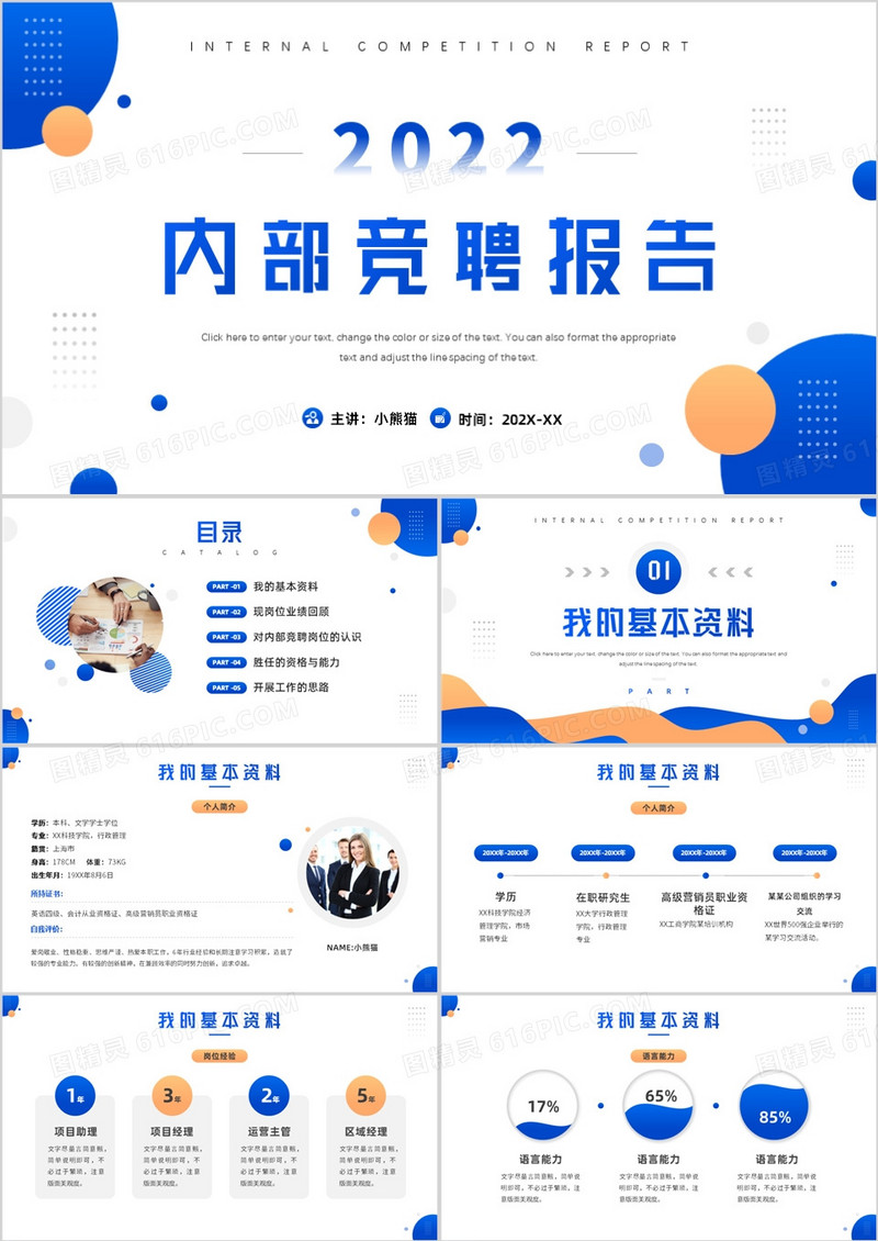 學習方法
