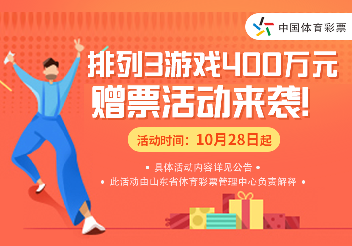 2025年天天開彩免費大全深度解析：理性參與與數(shù)據(jù)洞察全攻略