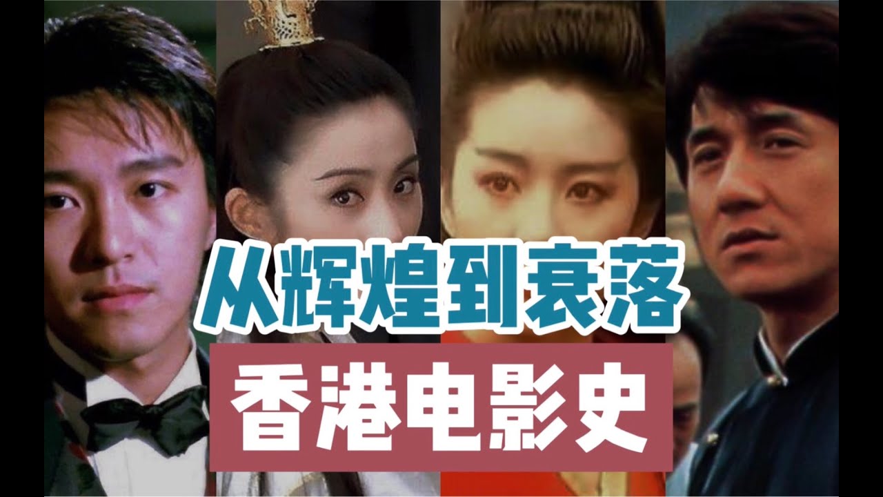 時(shí)光隧道：與香港60 80年代的男演員來一場跨時(shí)空對話